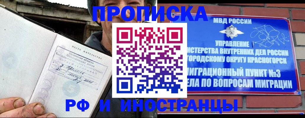 регистрация для школы в Омутнинске